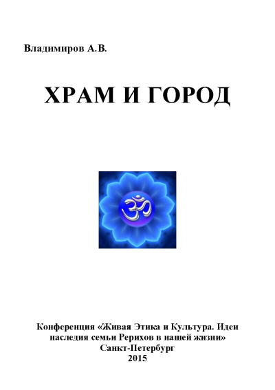 Π‘Π»ΡΡΠ°ΠΉΡΠ΅ Π±Π΅ΡΠΏΠ»Π°ΡΠ½ΡΠ΅ Π°ΡΠ΄ΠΈΠΎΠΊΠ½ΠΈΠ³ΠΈ Π½Π° ΡΡΡΡΠΊΠΎΠΌ ΡΠ·ΡΠΊΠ΅ | Audiobukva.ru ΠΠ»Π°Π΄ΠΈΠΌΠΈΡΠΎΠ² ΠΠ»Π΅ΠΊΡΠ°Π½Π΄Ρ β Π₯ΡΠ°ΠΌ ΠΈ ΠΠΎΡΠΎΠ΄ Π‘Π»ΡΡΠ°ΠΉΡΠ΅ Π±Π΅ΡΠΏΠ»Π°ΡΠ½ΡΠ΅ Π°ΡΠ΄ΠΈΠΎΠΊΠ½ΠΈΠ³ΠΈ Π½Π° ΡΡΡΡΠΊΠΎΠΌ ΡΠ·ΡΠΊΠ΅ | Audiobukva.ru ΠΠ»Π°Π΄ΠΈΠΌΠΈΡΠΎΠ² ΠΠ»Π΅ΠΊΡΠ°Π½Π΄Ρ β Π₯ΡΠ°ΠΌ ΠΈ ΠΠΎΡΠΎΠ΄