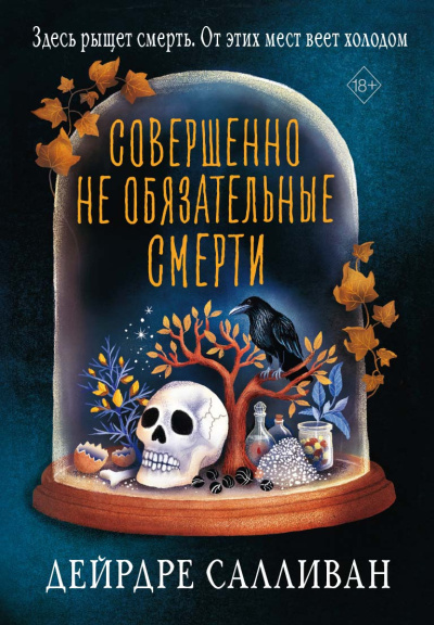 Π‘Π»ΡΡΠ°ΠΉΡΠ΅ Π±Π΅ΡΠΏΠ»Π°ΡΠ½ΡΠ΅ Π°ΡΠ΄ΠΈΠΎΠΊΠ½ΠΈΠ³ΠΈ Π½Π° ΡΡΡΡΠΊΠΎΠΌ ΡΠ·ΡΠΊΠ΅ | Audiobukva.ru Π‘Π°Π»Π»ΠΈΠ²Π°Π½ ΠΠ΅ΠΉΡΠ΄ΡΠ΅ β Π‘ΠΎΠ²Π΅ΡΡΠ΅Π½Π½ΠΎ Π½Π΅ΠΎΠ±ΡΠ·Π°ΡΠ΅Π»ΡΠ½ΡΠ΅ ΡΠΌΠ΅ΡΡΠΈ Π‘Π»ΡΡΠ°ΠΉΡΠ΅ Π±Π΅ΡΠΏΠ»Π°ΡΠ½ΡΠ΅ Π°ΡΠ΄ΠΈΠΎΠΊΠ½ΠΈΠ³ΠΈ Π½Π° ΡΡΡΡΠΊΠΎΠΌ ΡΠ·ΡΠΊΠ΅ | Audiobukva.ru Π‘Π°Π»Π»ΠΈΠ²Π°Π½ ΠΠ΅ΠΉΡΠ΄ΡΠ΅ β Π‘ΠΎΠ²Π΅ΡΡΠ΅Π½Π½ΠΎ Π½Π΅ΠΎΠ±ΡΠ·Π°ΡΠ΅Π»ΡΠ½ΡΠ΅ ΡΠΌΠ΅ΡΡΠΈ
