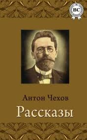 Слушайте бесплатные аудиокниги на русском языке | Audiobukva.ru Чехов Антон – Беспокойный гость Слушайте бесплатные аудиокниги на русском языке | Audiobukva.ru Чехов Антон – Беспокойный гость
