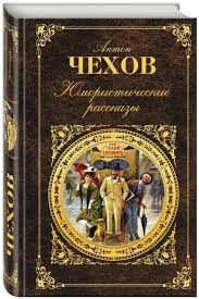 Слушайте бесплатные аудиокниги на русском языке | Audiobukva.ru Чехов Антон – Свидание хотя и состоялось но.. Слушайте бесплатные аудиокниги на русском языке | Audiobukva.ru Чехов Антон – Свидание хотя и состоялось но..