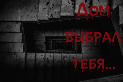 Слушайте бесплатные аудиокниги на русском языке | Audiobukva.ru Северин Мрак – Сквозняк