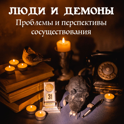 Аудиокнига Глебов Дмитрий – Торт-убийца. Он сделает ваш праздник особенным