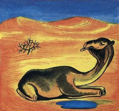 Слушайте бесплатные аудиокниги на русском языке | Audiobukva.ru Киплинг Редьярд – Как на спине верблюда появился горб Слушайте бесплатные аудиокниги на русском языке | Audiobukva.ru Киплинг Редьярд – Как на спине верблюда появился горб