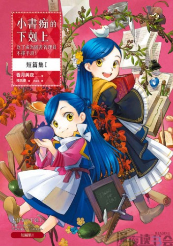 Слушайте бесплатные аудиокниги на русском языке | Audiobukva.ru Кадзуки Мия – Дополнительные рассказы к Части 1: Дочь солдата