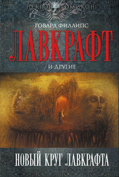 Π‘Π»ΡΡΠ°ΠΉΡΠ΅ Π±Π΅ΡΠΏΠ»Π°ΡΠ½ΡΠ΅ Π°ΡΠ΄ΠΈΠΎΠΊΠ½ΠΈΠ³ΠΈ Π½Π° ΡΡΡΡΠΊΠΎΠΌ ΡΠ·ΡΠΊΠ΅ | Audiobukva.ru ΠΠ»Π°ΡΠ±ΠΈ ΠΠΆΠΎΠ½ β Π‘ΠΌΠΎΡΡΠΈΡΠ΅Π»Ρ ΠΠ°ΡΠΊ-ΠΠΎΠΈΠ½ΡΠ° Π‘Π»ΡΡΠ°ΠΉΡΠ΅ Π±Π΅ΡΠΏΠ»Π°ΡΠ½ΡΠ΅ Π°ΡΠ΄ΠΈΠΎΠΊΠ½ΠΈΠ³ΠΈ Π½Π° ΡΡΡΡΠΊΠΎΠΌ ΡΠ·ΡΠΊΠ΅ | Audiobukva.ru ΠΠ»Π°ΡΠ±ΠΈ ΠΠΆΠΎΠ½ β Π‘ΠΌΠΎΡΡΠΈΡΠ΅Π»Ρ ΠΠ°ΡΠΊ-ΠΠΎΠΈΠ½ΡΠ°