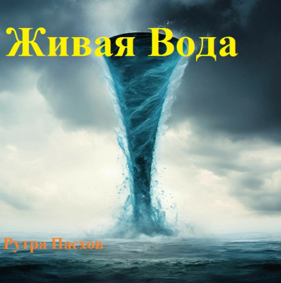 Π‘Π»ΡΡΠ°ΠΉΡΠ΅ Π±Π΅ΡΠΏΠ»Π°ΡΠ½ΡΠ΅ Π°ΡΠ΄ΠΈΠΎΠΊΠ½ΠΈΠ³ΠΈ Π½Π° ΡΡΡΡΠΊΠΎΠΌ ΡΠ·ΡΠΊΠ΅ | Audiobukva.ru Π ΡΡΡΠ° ΠΠ°ΡΡ
ΠΎΠ² β ΠΠΠΠΠ― ΠΠΠΠ Π‘Π»ΡΡΠ°ΠΉΡΠ΅ Π±Π΅ΡΠΏΠ»Π°ΡΠ½ΡΠ΅ Π°ΡΠ΄ΠΈΠΎΠΊΠ½ΠΈΠ³ΠΈ Π½Π° ΡΡΡΡΠΊΠΎΠΌ ΡΠ·ΡΠΊΠ΅ | Audiobukva.ru Π ΡΡΡΠ° ΠΠ°ΡΡ
ΠΎΠ² β ΠΠΠΠΠ― ΠΠΠΠ