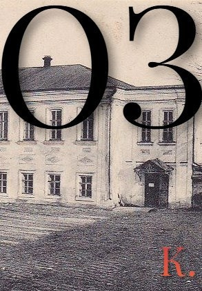 Слушайте бесплатные аудиокниги на русском языке | Audiobukva.ru Крутиков Юрий – ОЗ