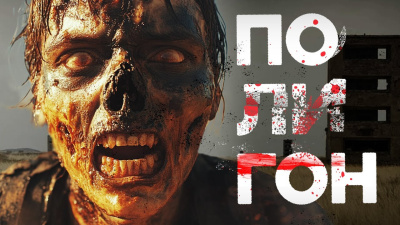 Слушайте бесплатные аудиокниги на русском языке | Audiobukva.ru Шешиков Валентин – Полигон