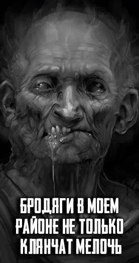 Слушайте бесплатные аудиокниги на русском языке | Audiobukva.ru Гаджиева Алия – Бродяги в моем районе не только клянчат мелочь