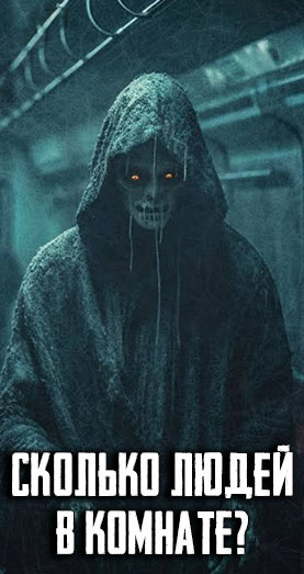 Слушайте бесплатные аудиокниги на русском языке | Audiobukva.ru Гаджиева Алия – Сколько людей в комнате?