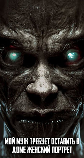 Слушайте бесплатные аудиокниги на русском языке | Audiobukva.ru Гаджиева Алия – Мой муж требует оставить в доме женский портрет