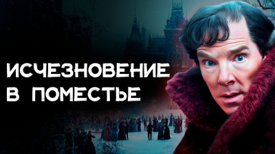 Слушайте бесплатные аудиокниги на русском языке | Audiobukva.ru Честертон Гилберт Кийт – Дыра в стене