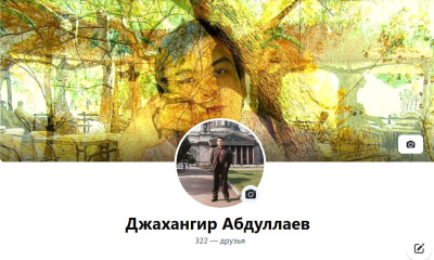 Аудиокнига Абдуллаев Джахангир – Любовь vs. Влюбленность