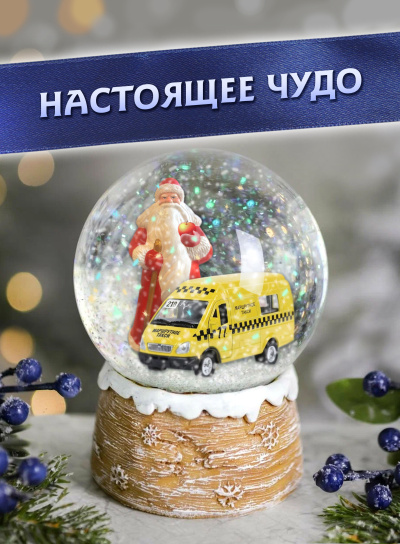 Слушайте бесплатные аудиокниги на русском языке | Audiobukva.ru Стахеева Ирина – Настоящее чудо