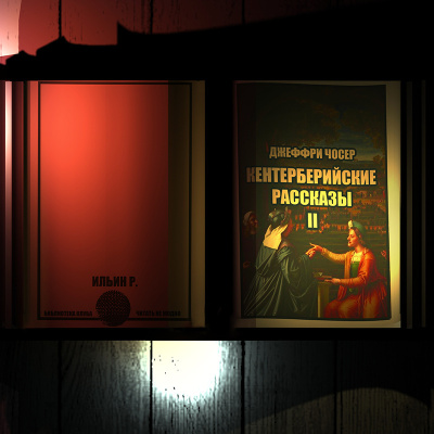 Аудиокнига Чосер Джеффри – Кентерберийские рассказы II