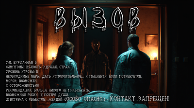 Слушайте бесплатные аудиокниги на русском языке | Audiobukva.ru Клёцкина Алиса – Вызов