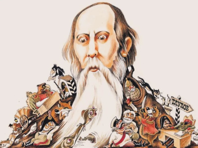 Аудиокнига Салтыков-Щедрин Михаил – Сказка о ретивом начальнике