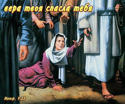 Аудиокнига Камаскина Светлана – Христианские стихи о Духе Святом