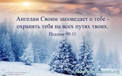 Аудиокнига Камаскина Светлана – Христианские стихи о Духе Святом