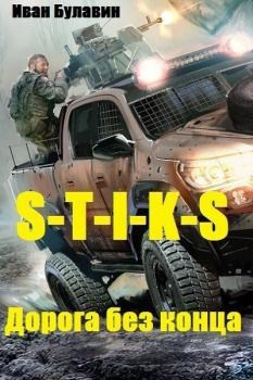 Слушайте бесплатные аудиокниги на русском языке | Audiobukva.ru Булавин Иван – Дорога без конца