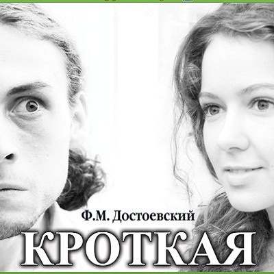 Слушайте бесплатные аудиокниги на русском языке | Audiobukva.ru Достоевский Федор - Кроткая