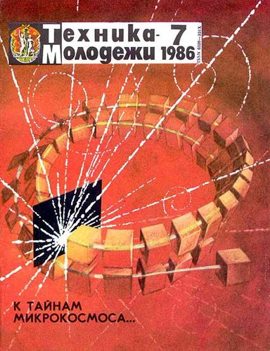 Слушайте бесплатные аудиокниги на русском языке | Audiobukva.ru Нефф Онджей - Белая трость калибра 7,62 Слушайте бесплатные аудиокниги на русском языке | Audiobukva.ru Нефф Онджей - Белая трость калибра 7,62