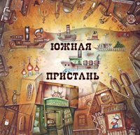 Слушайте бесплатные аудиокниги на русском языке | Audiobukva.ru Литературный проект 