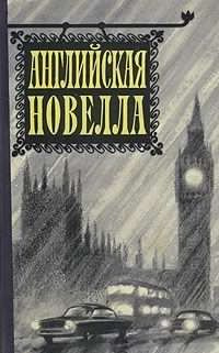 Слушайте бесплатные аудиокниги на русском языке | Audiobukva.ru | Мэнсфилд Кэтрин - Актриса