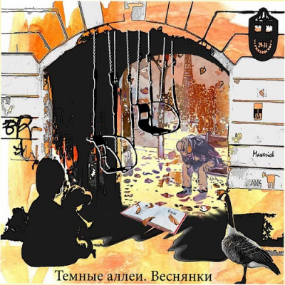 Слушайте бесплатные аудиокниги на русском языке | Audiobukva.ru Сборник 