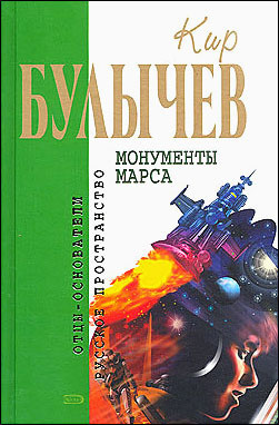 Слушайте бесплатные аудиокниги на русском языке | Audiobukva.ru Булычёв Кир - Спасите Галю!