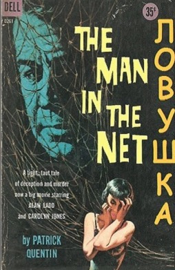 Слушайте бесплатные аудиокниги на русском языке | Audiobukva.ru Квентин Патрик - Ловушка Слушайте бесплатные аудиокниги на русском языке | Audiobukva.ru Квентин Патрик - Ловушка