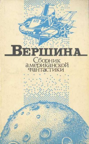 Слушайте бесплатные аудиокниги на русском языке | Audiobukva.ru Элгис Бадрис - Закономерный исход Слушайте бесплатные аудиокниги на русском языке | Audiobukva.ru Элгис Бадрис - Закономерный исход