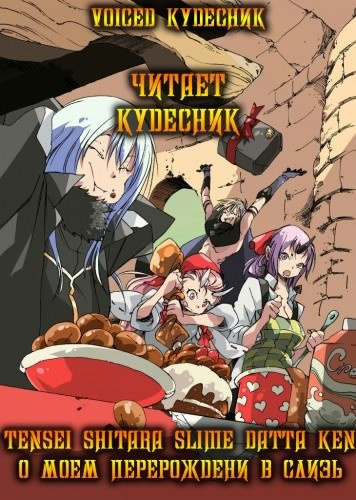 Слушайте бесплатные аудиокниги на русском языке | Audiobukva.ru Ли Фусэ - Лесная война Слушайте бесплатные аудиокниги на русском языке | Audiobukva.ru Ли Фусэ - Лесная война