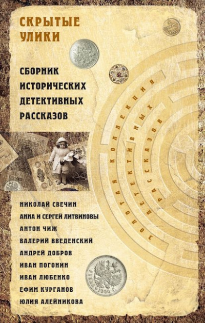 Слушайте бесплатные аудиокниги на русском языке | Audiobukva.ru Введенский Валерий - Лошадка класненькая