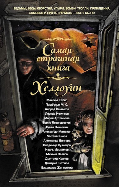Слушайте бесплатные аудиокниги на русском языке | Audiobukva.ru Матюхин Александр – Сияние ее глаз Слушайте бесплатные аудиокниги на русском языке | Audiobukva.ru Матюхин Александр – Сияние ее глаз