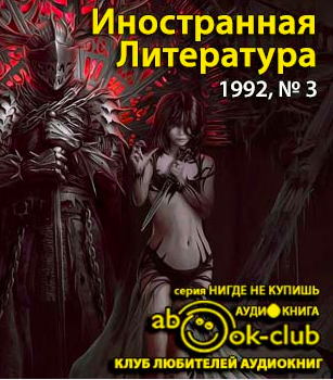 Слушайте бесплатные аудиокниги на русском языке | Audiobukva.ru Журнал 