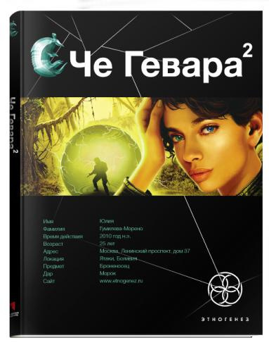 Слушайте бесплатные аудиокниги на русском языке | Audiobukva.ru Шаинян Карина - Невесты Чиморте Слушайте бесплатные аудиокниги на русском языке | Audiobukva.ru Шаинян Карина - Невесты Чиморте