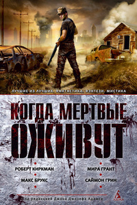 Слушайте бесплатные аудиокниги на русском языке | Audiobukva.ru Грейтшелл Уолтер - Мексиканский автобус Слушайте бесплатные аудиокниги на русском языке | Audiobukva.ru Грейтшелл Уолтер - Мексиканский автобус