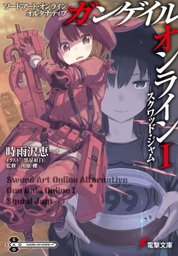Слушайте бесплатные аудиокниги на русском языке | Audiobukva.ru Сигусава Кэйити - Первая «Схватка отрядов» Слушайте бесплатные аудиокниги на русском языке | Audiobukva.ru Сигусава Кэйити - Первая «Схватка отрядов»