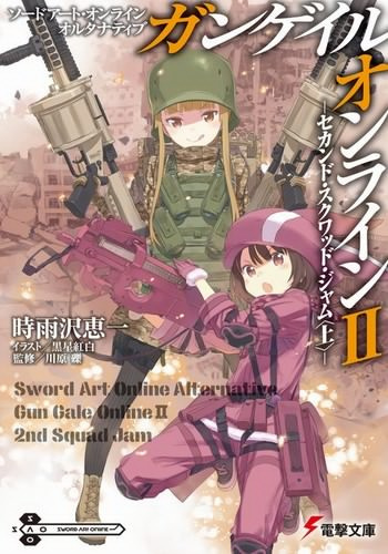 Слушайте бесплатные аудиокниги на русском языке | Audiobukva.ru Сигусава Кэйити - Вторая «Схватка отрядов». Часть 1 Слушайте бесплатные аудиокниги на русском языке | Audiobukva.ru Сигусава Кэйити - Вторая «Схватка отрядов». Часть 1