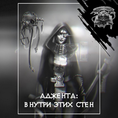 Слушайте бесплатные аудиокниги на русском языке | Audiobukva.ru Данн Кристиан - Внутри этих стен Слушайте бесплатные аудиокниги на русском языке | Audiobukva.ru Данн Кристиан - Внутри этих стен