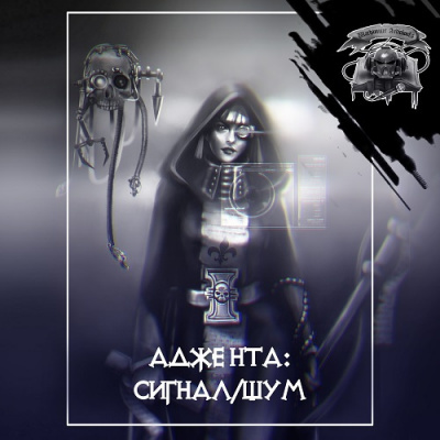 Слушайте бесплатные аудиокниги на русском языке | Audiobukva.ru Данн Кристиан - Сигнал/шум Слушайте бесплатные аудиокниги на русском языке | Audiobukva.ru Данн Кристиан - Сигнал/шум