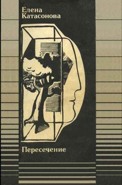 Слушайте бесплатные аудиокниги на русском языке | Audiobukva.ru Катасонова Елена - Зверь по имени Брем Слушайте бесплатные аудиокниги на русском языке | Audiobukva.ru Катасонова Елена - Зверь по имени Брем
