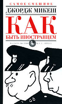 Слушайте бесплатные аудиокниги на русском языке | Audiobukva.ru Микеш Джордж - Шекспир и Я Слушайте бесплатные аудиокниги на русском языке | Audiobukva.ru Микеш Джордж - Шекспир и Я