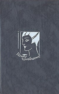 Слушайте бесплатные аудиокниги на русском языке | Audiobukva.ru Моэм Сомерсет - Нечто человеческое