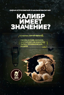 Слушайте бесплатные аудиокниги на русском языке | Audiobukva.ru Каганов Леонид - Всё дело в усах Слушайте бесплатные аудиокниги на русском языке | Audiobukva.ru Каганов Леонид - Всё дело в усах