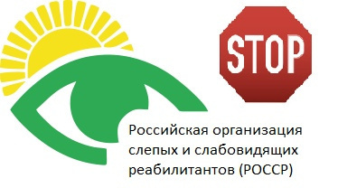 Слушайте бесплатные аудиокниги на русском языке | Audiobukva.ru Викторов Алексей - Тифлобудущее Слушайте бесплатные аудиокниги на русском языке | Audiobukva.ru Викторов Алексей - Тифлобудущее