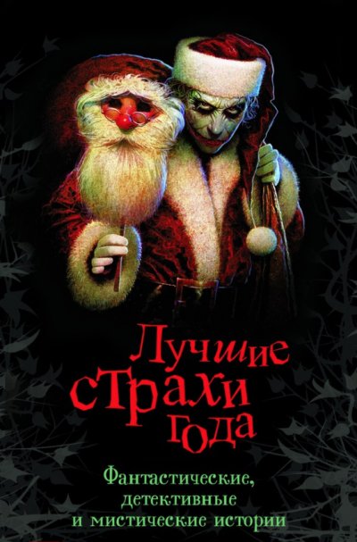 Слушайте бесплатные аудиокниги на русском языке | Audiobukva.ru Рональд Маргарет - Джентльменам вслед Слушайте бесплатные аудиокниги на русском языке | Audiobukva.ru Рональд Маргарет - Джентльменам вслед