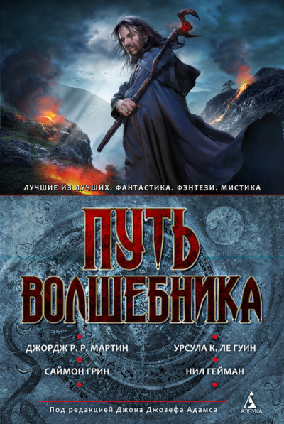 Слушайте бесплатные аудиокниги на русском языке | Audiobukva.ru Ле Гуин Урсула - Слово свободы Слушайте бесплатные аудиокниги на русском языке | Audiobukva.ru Ле Гуин Урсула - Слово свободы