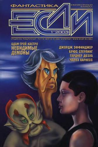 Слушайте бесплатные аудиокниги на русском языке | Audiobukva.ru Кастро Адам-Трой - Невидимые демоны Слушайте бесплатные аудиокниги на русском языке | Audiobukva.ru Кастро Адам-Трой - Невидимые демоны
